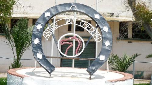 Hippodrome du FIGUIER